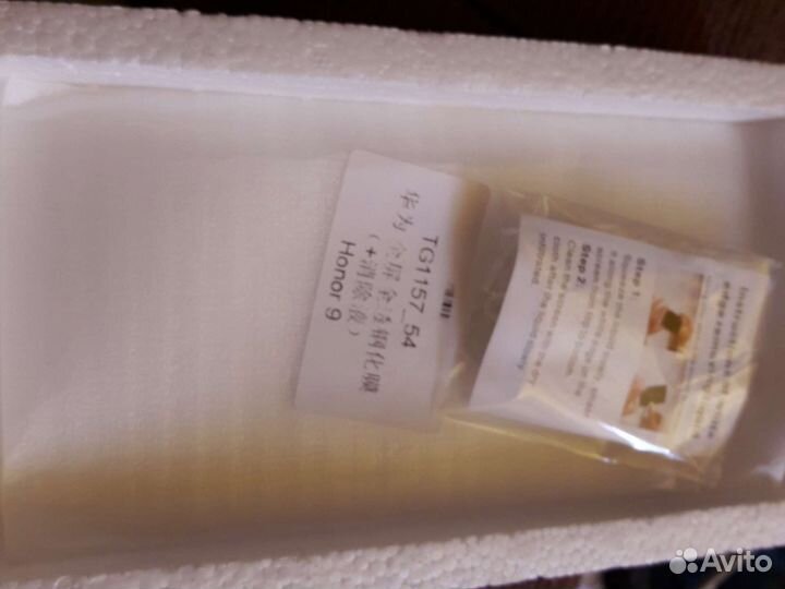 Защитное стекло Honor 9