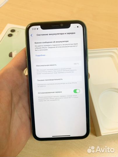 iPhone 11, 64 ГБ