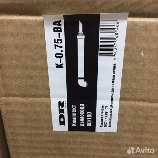 Газовый котел настенный новый