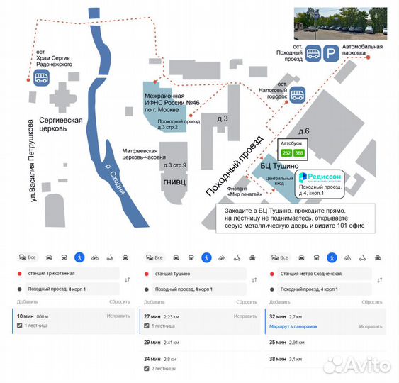 Банкротство физических лиц