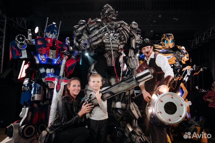 Шоу роботов трансформеров на День Рождения ребенка