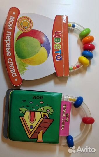 Развивашки для самых маленьких