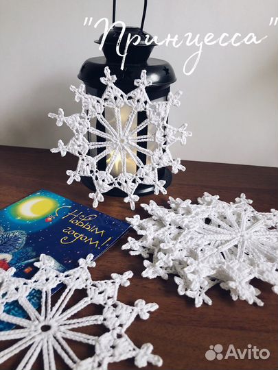 Елочные украшения ручной работы