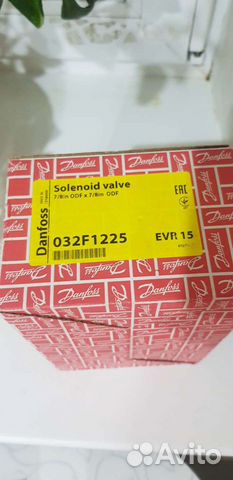 Соленоидный вентиль