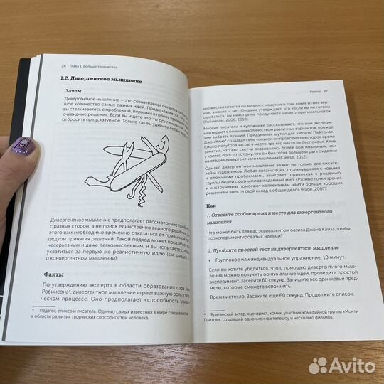 Продам книгу С. Роулинга 