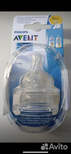 Соски бутылочные avent 0+
