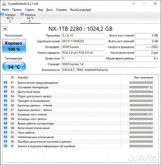 Ssd m2 nvme 1tb kingspec