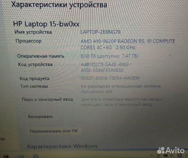 Ноутбук HP 15