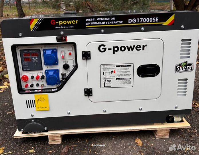 Генератор дизельный 14 кВт G-power однофазный DG17