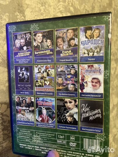 Dvd советские фильмы