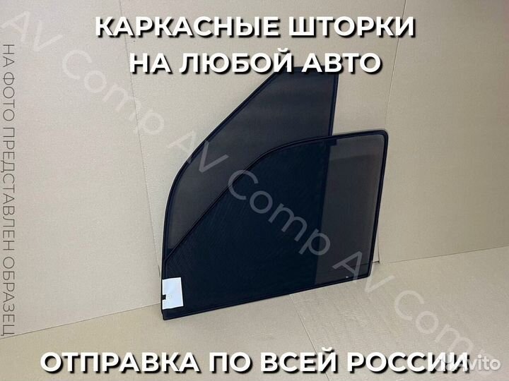 Автошторки на Volkswagen passat B6 (с 2005)