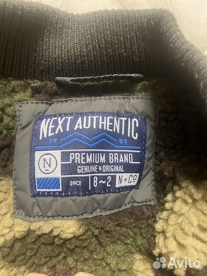 Куртка для мальчика