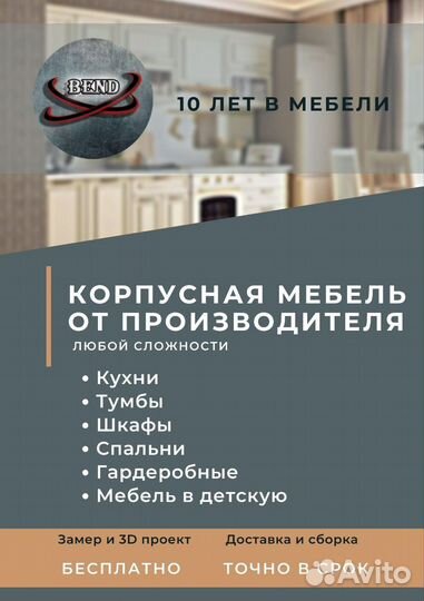 Кухня в стиле модерн