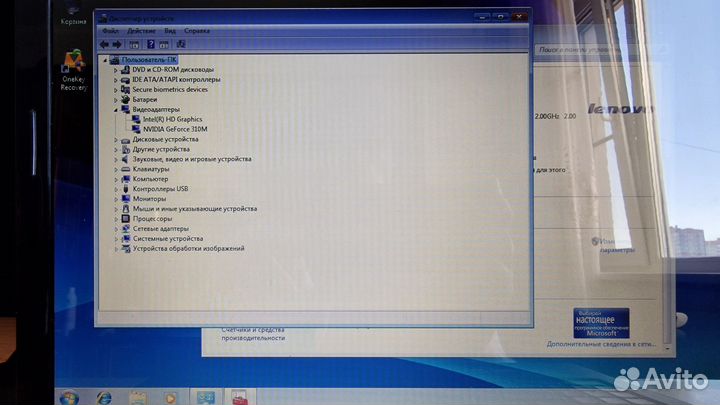 Ноутбук lenovo B560