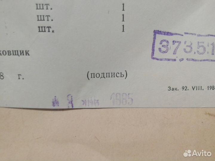 Швейная машина Чайка 142м