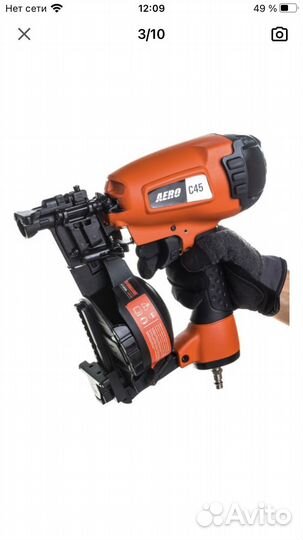 Аренда нейлера барабанного