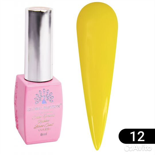 Цветная неоновая база Global Fashion, 8 мл, 12