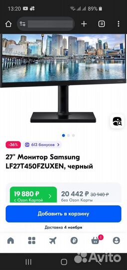 Монитор для компьютера samsung