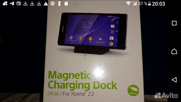 Док Станция Sony DK36 для Xperia Z2 с магнитным ра
