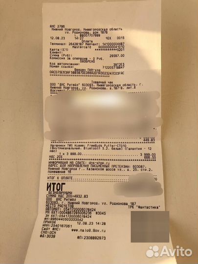 Наушники беспроводные huawei FreeBuds SE белые