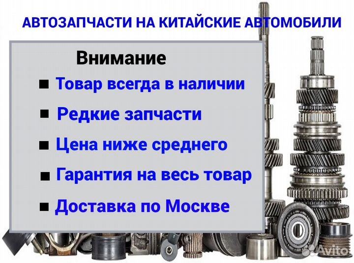 Электровентилятор радиатора охлаждения hover H5
