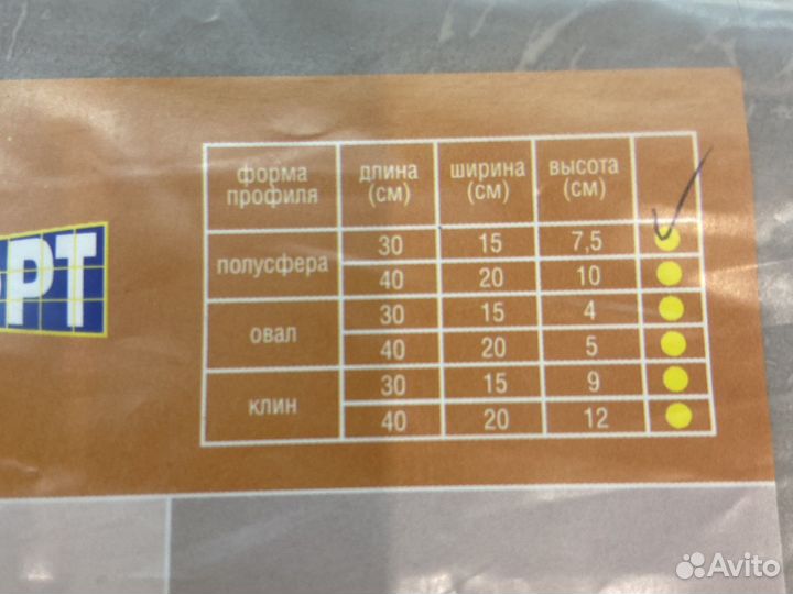 Реклинирующая подушка валик