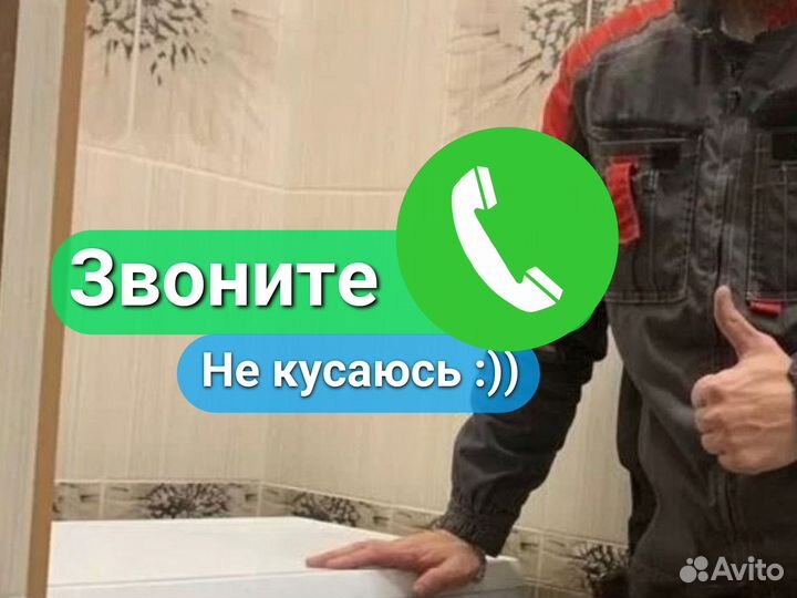 Электрик Мастер на час