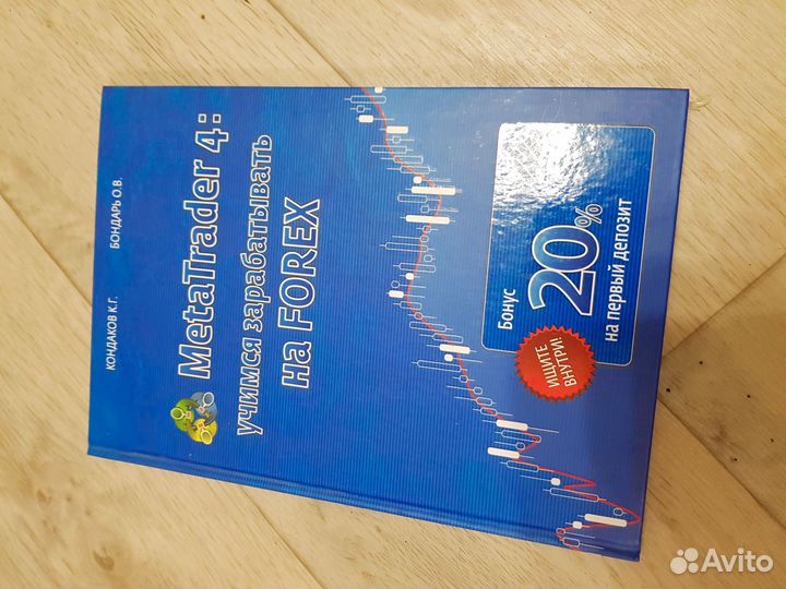 Книги по практике трейдинга