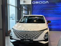 Новый OMODA C5 1.6 AMT, 2023, цена от 2 569 900 руб.