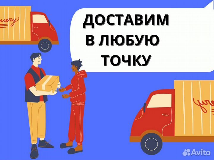 Доставка на склад / фулфилмент ozon яндекс маркет