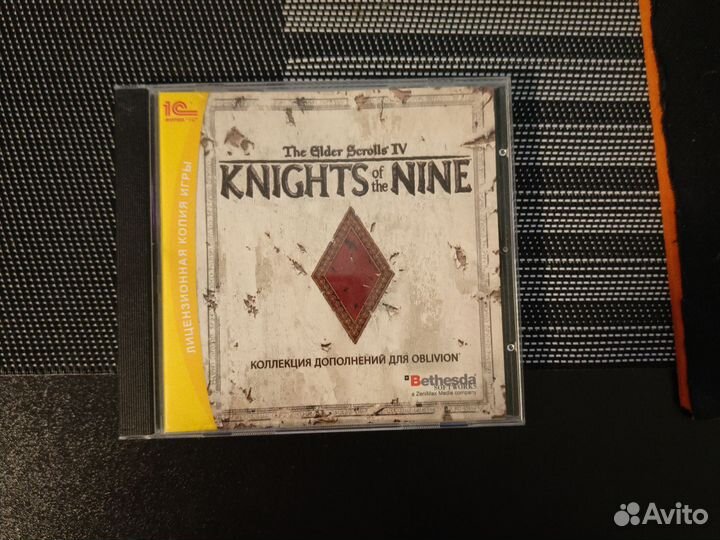 The elder scrolls IV Knight of the nine