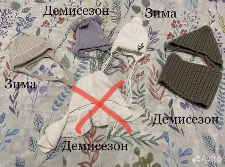 Шапка детская