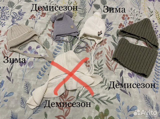 Шапка детская