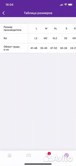 Шлейка поводок для мелких собак, размер L