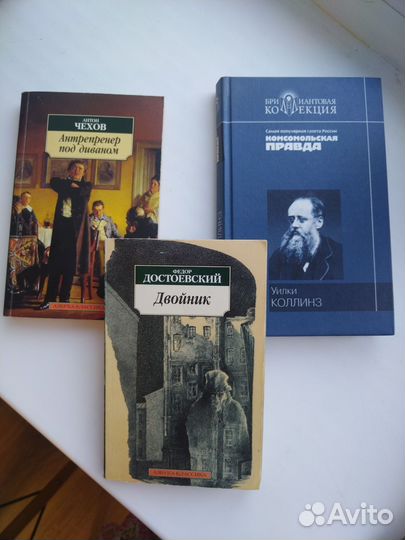 Книги классика