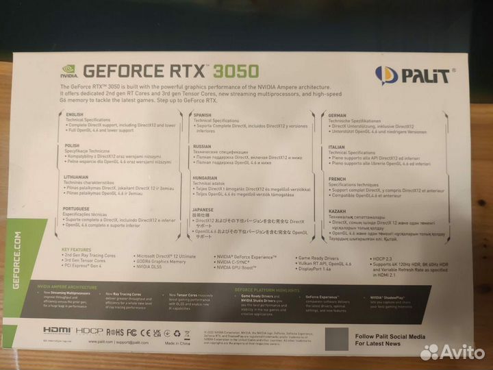 Видеокарта RTX 3050