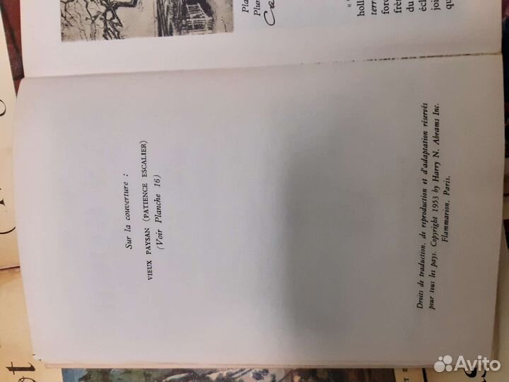 Мини альбомы художников