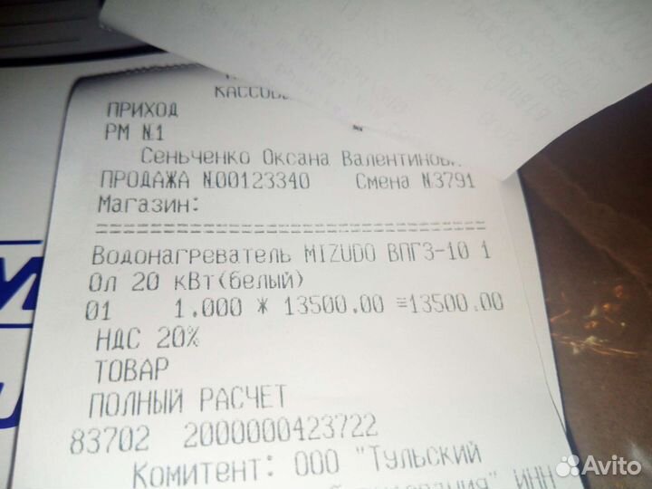 Газовая колонка новая