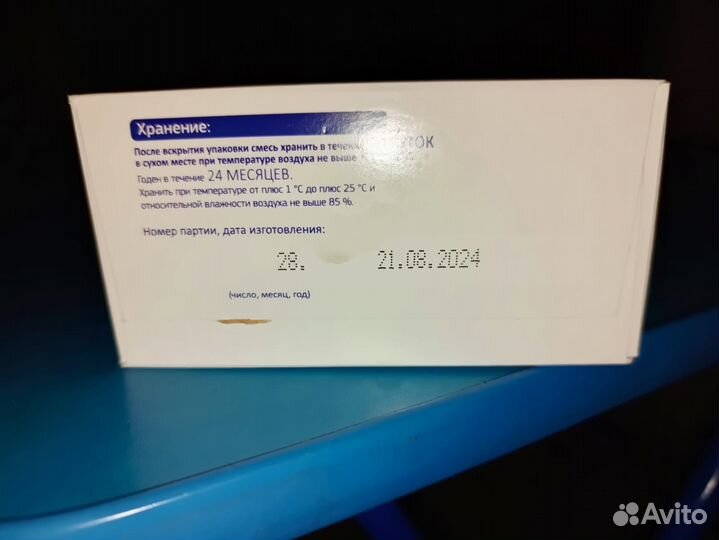 Детская смесь белакт