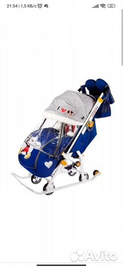 Санки коляска