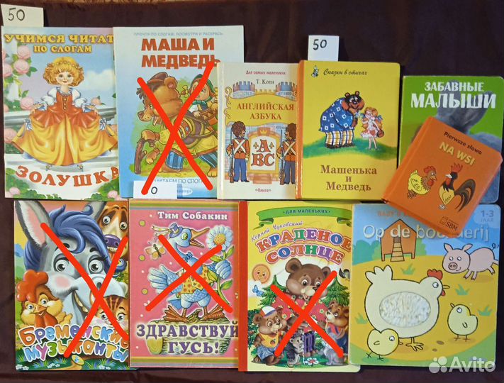 Книжки-малютки, Дональдсон, Карем, Маршак, Харрис