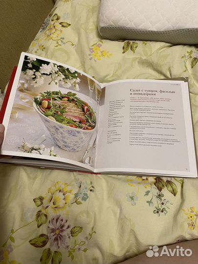 Кулинарные книги Юлия Высоцкая