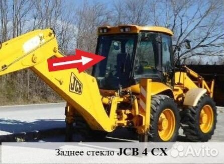 Стекло заднее JCB 4 CX