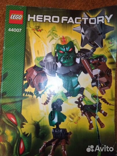 Lego Hero Factory 44007