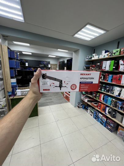 Кронштейн для проекторов