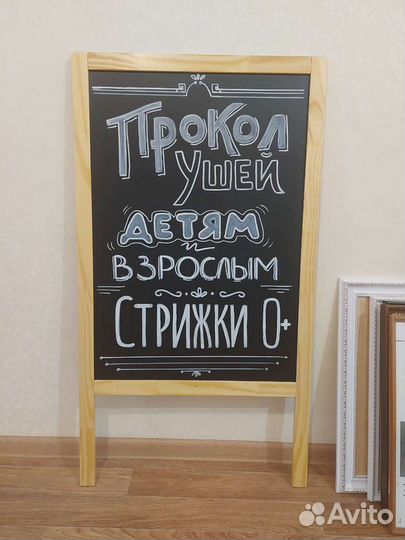 Роспись меловых досок