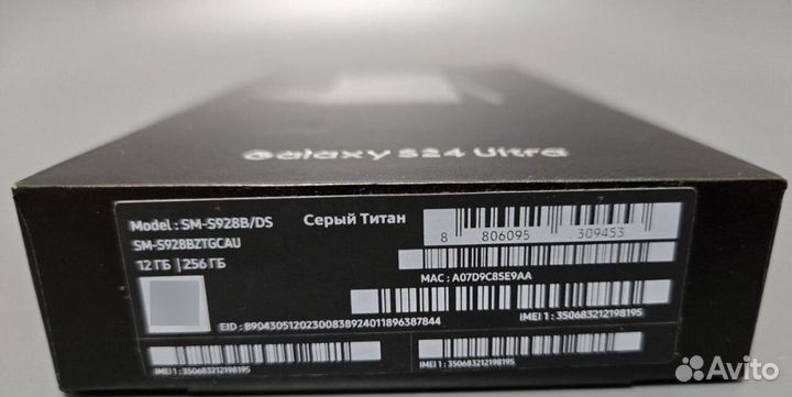 Samsung Galaxy S24 Ultra, 12/256 ГБ