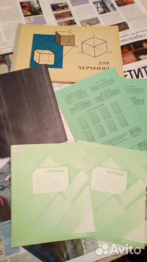 Тетради, альбом для черчения