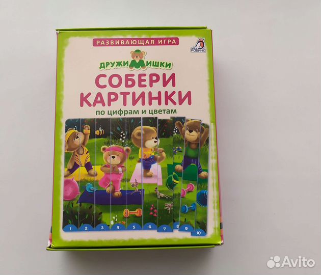 Развивающие игры