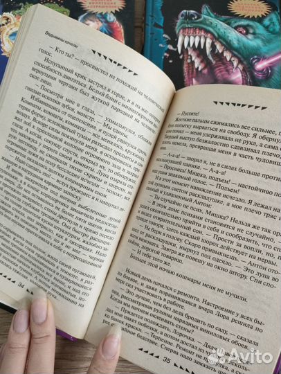 Золотая коллекция 